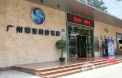 广州拉皮手术医院？这里有这些医院供您自由选择！