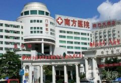 广州下巴整形医院：中山大学孙逸仙纪念医院仅第十，其他都是哪些？