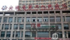 开封公立整形医院介绍：中心医院整形美容科介绍第三位！