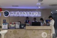 深圳隆胸整形果比较好的整形医院：在深圳做隆胸一定要知道的这些医院，都在