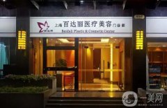 上海技术较好的隆胸整形医院：想在上海隆胸，这些医院你必须得认识！