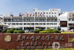苏州隆鼻整形医院介绍|强均为公立|私立医美实力口碑不输公办