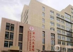 上海整形机构信息介绍?这这些医院都是口碑之选！不妨一起看看吧！