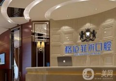 深圳种植牙医院介绍：榜上这些医院，美莱口腔门诊仅排第四，都是哪些？