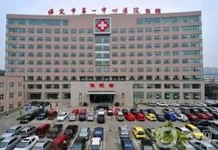 保定整形医院介绍：公立私立盘点！强的医院名单就有三所公办