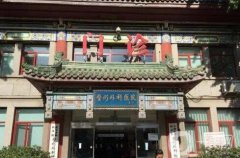北京好的整形医院三甲介绍|（公立）前八位强强上榜|有处、协和…