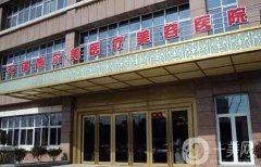 无锡双眼皮整形医院信息介绍？介绍前推荐！施尔美排第一价格公道