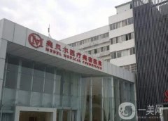 常州整形美容医院信息介绍？强汇聚公立私立！还有价格供参考