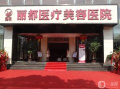 2022昆明十佳整形医院_强！奥拉克、俪人口碑反馈