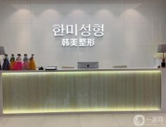 南昌市十佳整形医院_2022年强点评！韩美、莱美入围