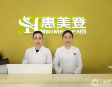 唐山祛疤痕医院强！价格及口碑公开！看后均说靠谱！