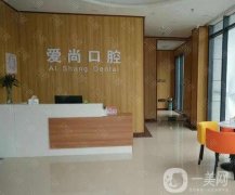 2022年嘉兴牙科医院名：博后口腔医院第九，嘉诚口腔医院第十
