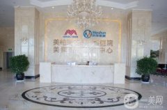 丽江正规整容医院：想在丽江做整形怎么办？这份信息介绍给你想要的答案！