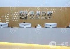 南京口腔医院信息介绍？我们给你精心准备了这份参考！