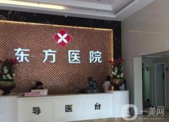 泉州做双眼皮医院信息介绍?我想这些医院你必须得知道！