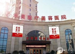 嘉兴割双眼皮医院|介绍前|禾美、曙光等名次靠前！
