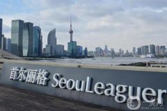 上海做大腿吸脂的医院介绍，首尔丽格居榜一，华美、美莱等排第八第九~