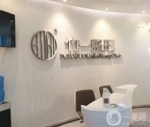 合肥做双眼皮好的整形医院有哪些？公开！竹一、艺星均在信息介绍