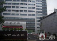 四川全飞秒近视手术医院介绍：想要重新恢复清晰视线？这几家医院会助你圆梦