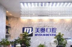 乌鲁木齐牙科医院哪家好?我们为您准备了这份榜单供你选择！