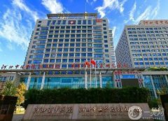 全国整形医院介绍，公立私立解析，重庆、南京等一一公布！