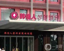 广州植发医院名单！公立私立均有！倍生、二院等入围