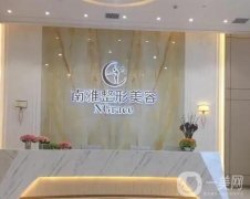 深圳拉皮比较出名的整形医院名单发布！前一较高低！南雅冲进