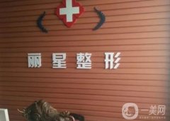 常德私立口腔医院介绍：做口腔手术不知道选哪家医院？来看这份信息介绍找寻