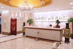北京整形科医院介绍：这这些医院是你在北京做整形手术的口碑之选！