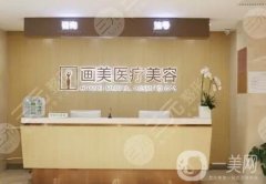 2022年北京热玛吉医院介绍大公开：艺星整形医院第五，华韩整形医院第四