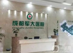 成都隆胸好的医院介绍：想获得身材？这几家医院不容错过！