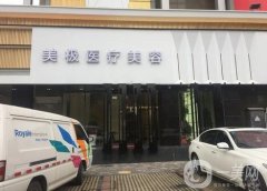 东莞鼻整形医院介绍：想在东莞做鼻整形？这几家医院诚挚推荐给您！