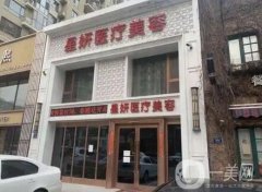大连整容医院：沙医生整形医院仅排第二，猜一猜第一是哪家医院？