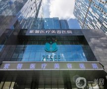 广州私立整形医院介绍名单|口碑擅长盘点|紫馨排除万难居第一