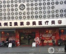 泉州整牙比较好的医院有哪些？口腔推荐！这几家牙科价格便宜又好