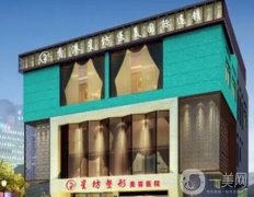 济宁哪个整形医院做双眼皮好？都很强！无论是口碑还是实力都没得挑