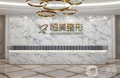 佳木斯激光祛斑美容医院：想重获美丽光洁的肌肤？来这几家医院试试吧！