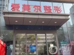 兰州整形医院介绍：想在兰州做医疗整形怎么办？以下医院必须要认识！