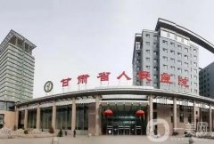 兰州双眼皮整形医院介绍：想获得美丽双眼皮？来这几家医院！为您解决烦恼！