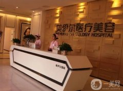 南昌做激光祛斑整形医院：想重获美丽肌肤？我们为您精心准备了这些医院选择