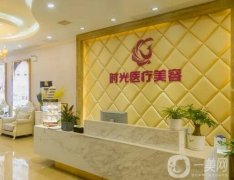 南昌微整形医院信息介绍？这些精品微整形医院，为您的美丽增加颜色！
