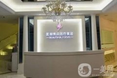 南宁去眼袋整形美容医院：南宁亚韩整形医院和红十字会医院在榜！