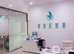 启东整形医院介绍：想在启动做整形手术？我们为您竭诚推荐这这些医院！