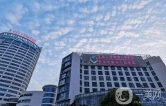 宁波公立三甲医院整形美容科介绍：想在宁波做整形的这些好选择！都在这里了