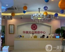贵阳整形医院介绍，连锁品牌实力PK！擅长和价格收费呈现！