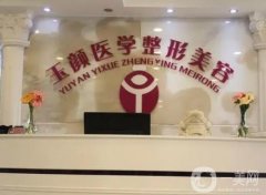 成都割双眼皮医院，代表及各院特色一一，价格表2022！