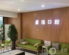 太原牙科医院介绍名单整理发布！口腔医院便宜又好！