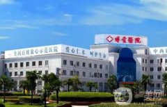 台州哪家医院激光祛斑好？为了解答这个问题，我们精心准备了这份文章供您参