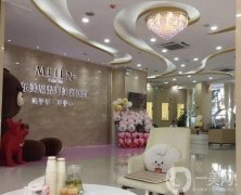 威海美容院：想在威海做美容，我们为您精心整理了以下医院进行选择！