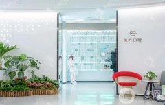武汉种植牙好的医院介绍：想在武汉做植牙？那这几家医院你千万不能错过！